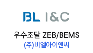 BANNER_비엘아이앤씨_main_2[광고]